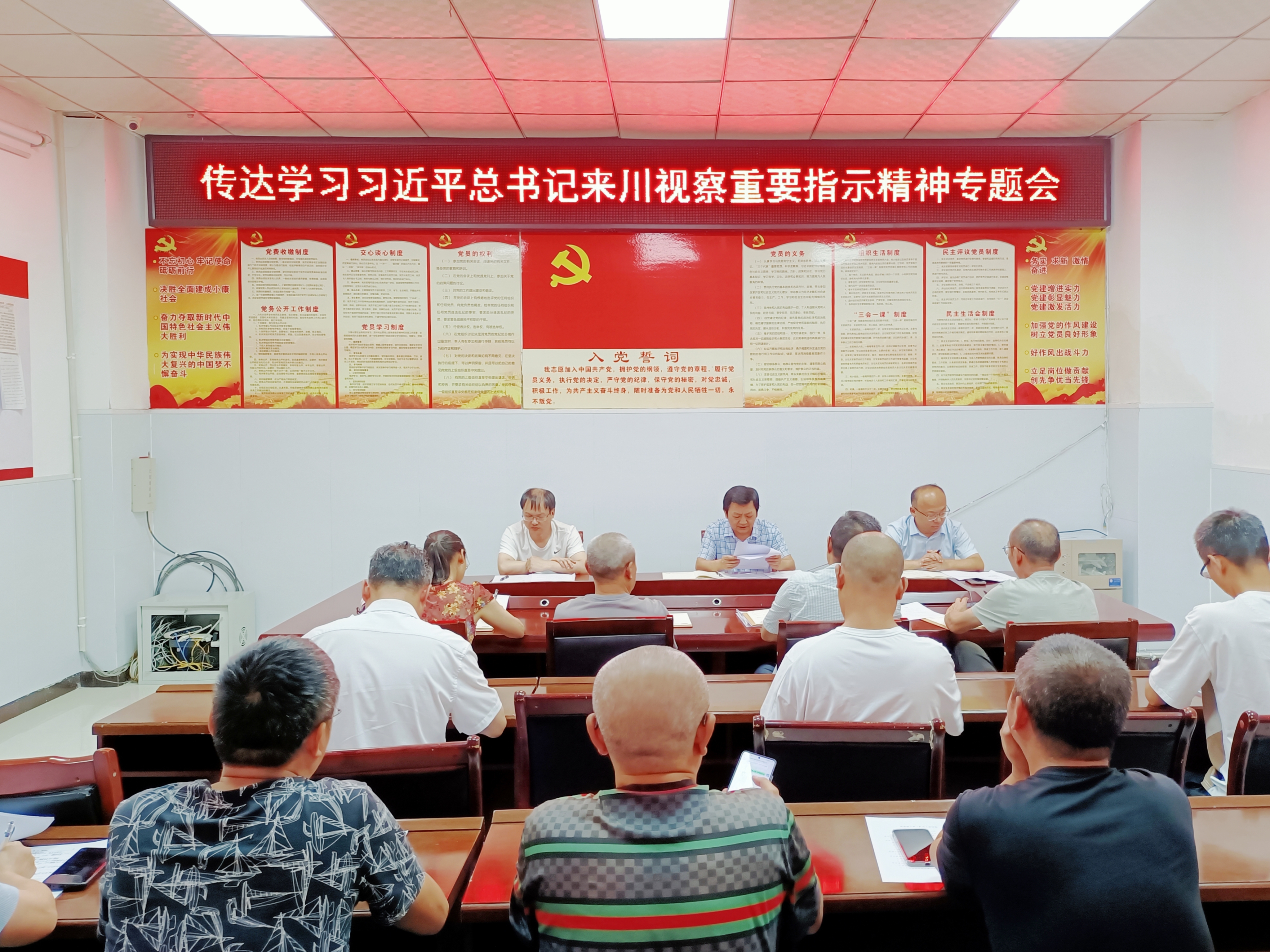 巴州區(qū)第二人民醫(yī)院召開黨委（擴大）會議 專題學習習近平總書記來川視察重要指示精神