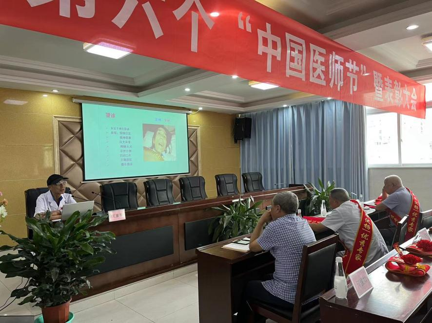巴州區(qū)第二人民醫(yī)院 舉行中醫(yī)藥知識培訓會