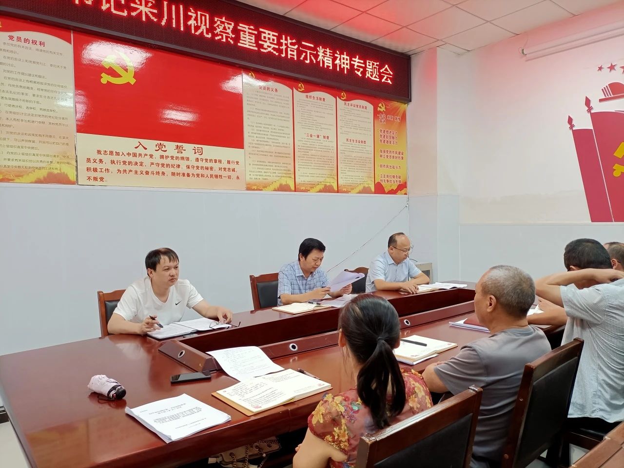 巴州區(qū)第二人民醫(yī)院召開黨委（擴(kuò)大）會(huì)議 專題學(xué)習(xí)習(xí)近平總書記來川視察重要指示精神