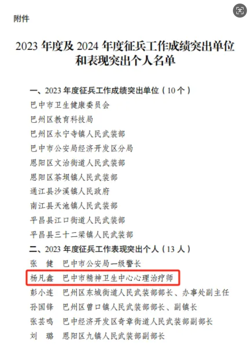 圖片2.png