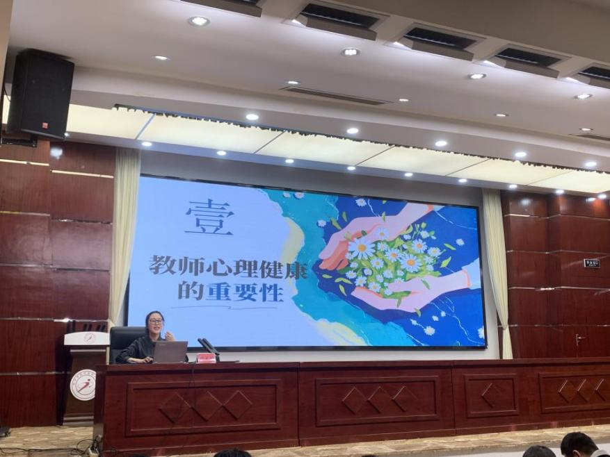 守護(hù)心靈綠洲，教師心理賦能